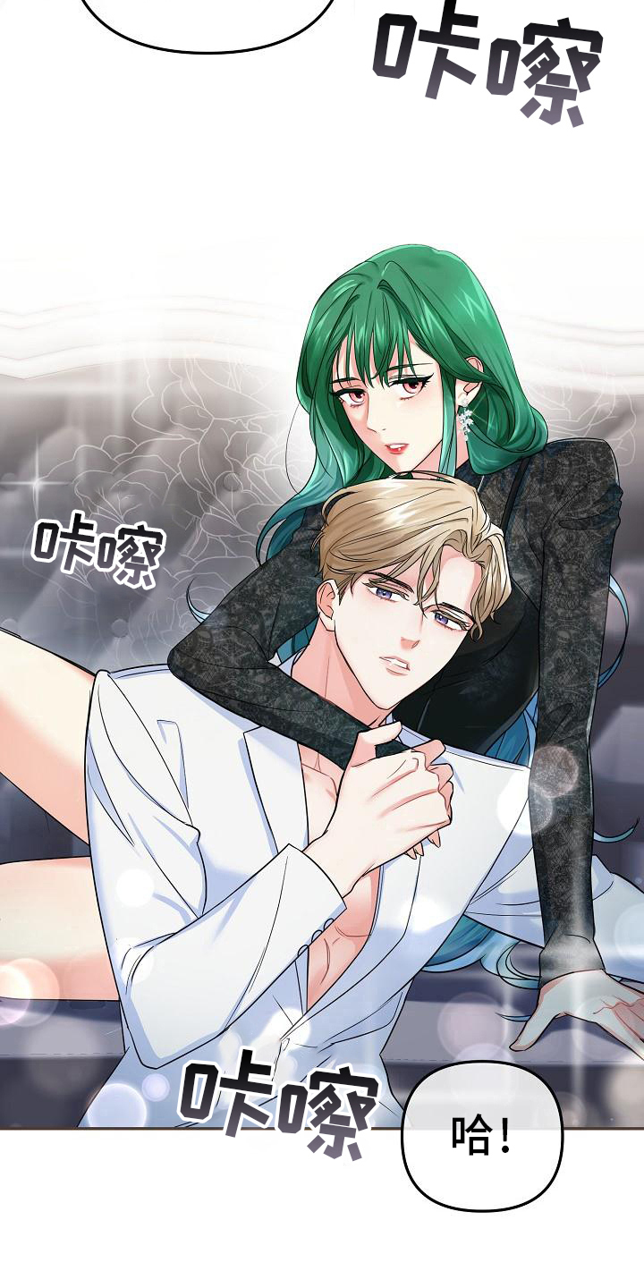 第9章：作战方式3