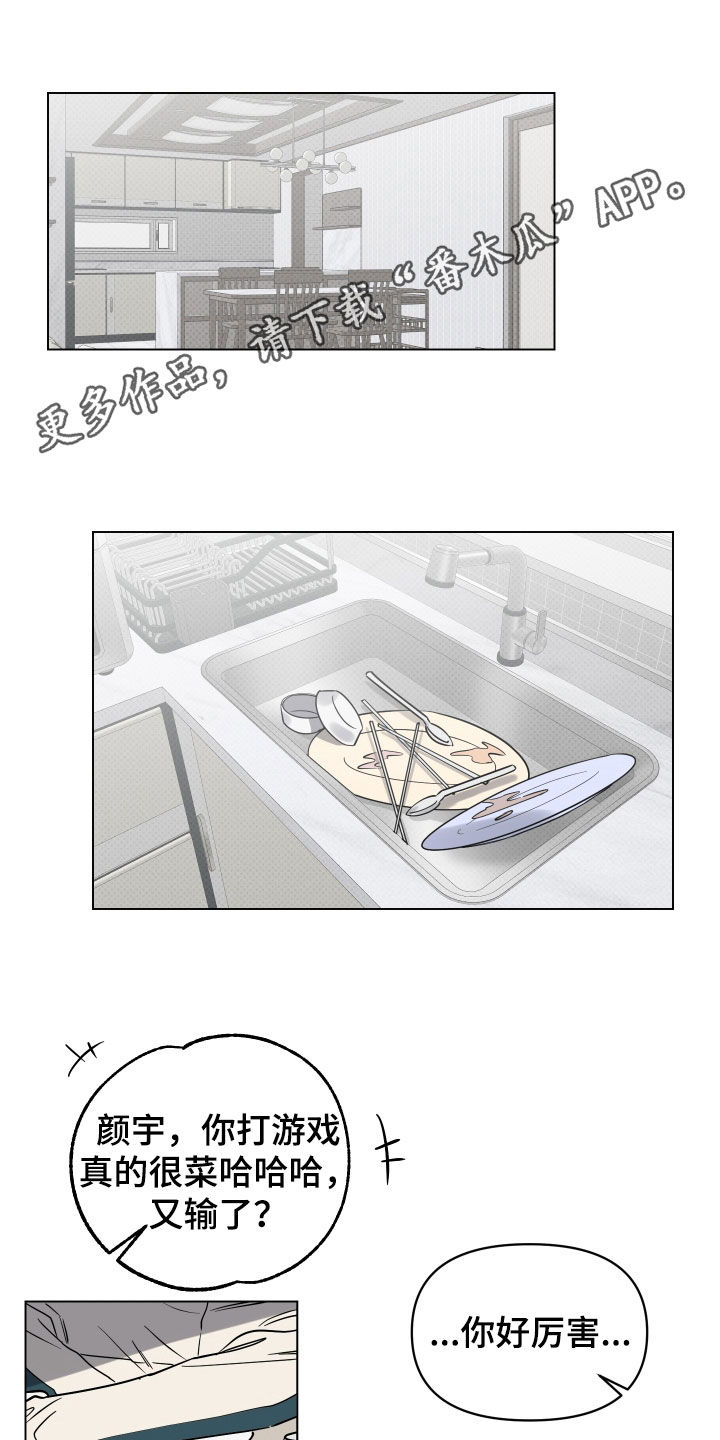 第21章：漫画书0