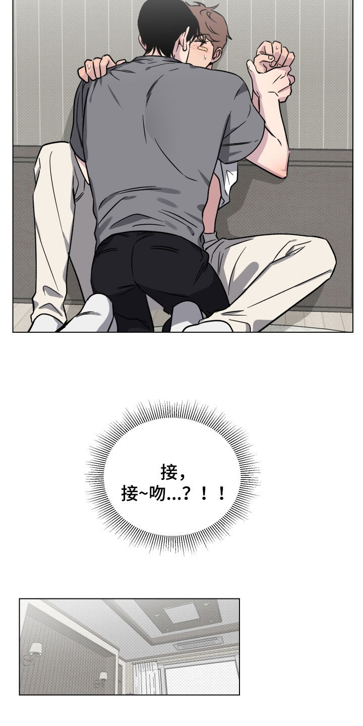 第23章：只对你这样3