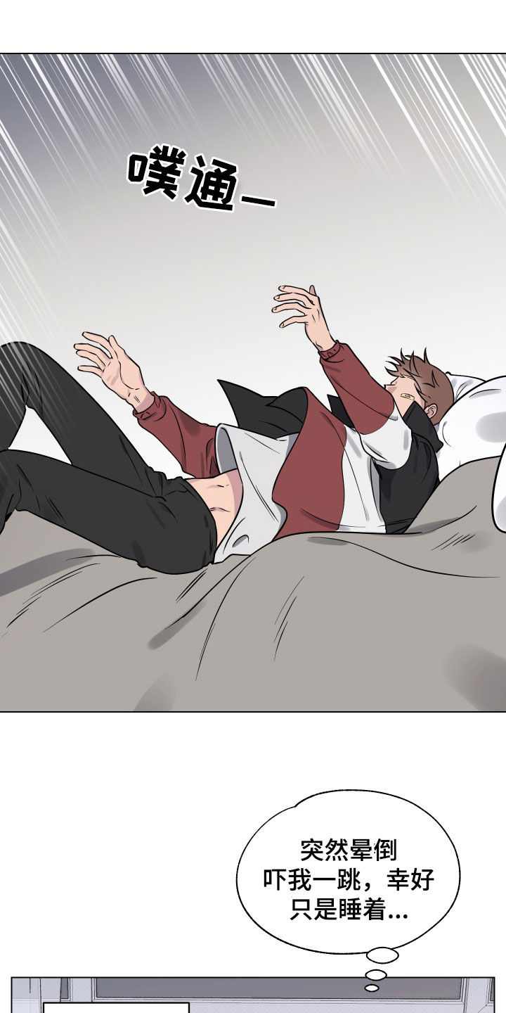 第16章：就一次0