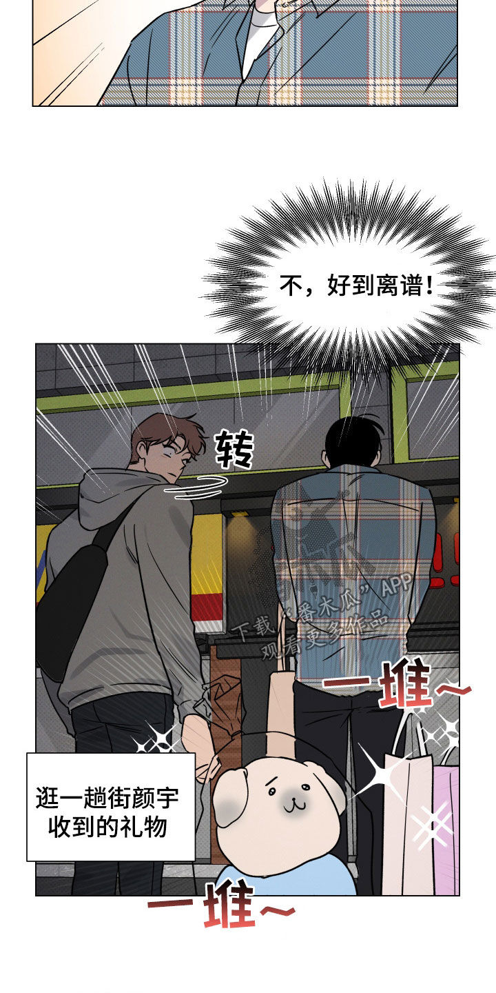 第28章：不能错过3