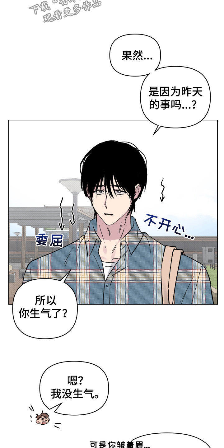 第27章：高空坠物2