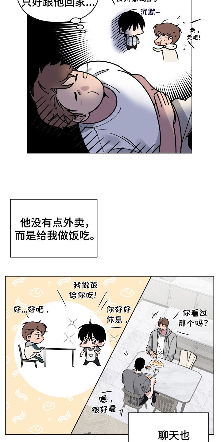 第21章：漫画书4