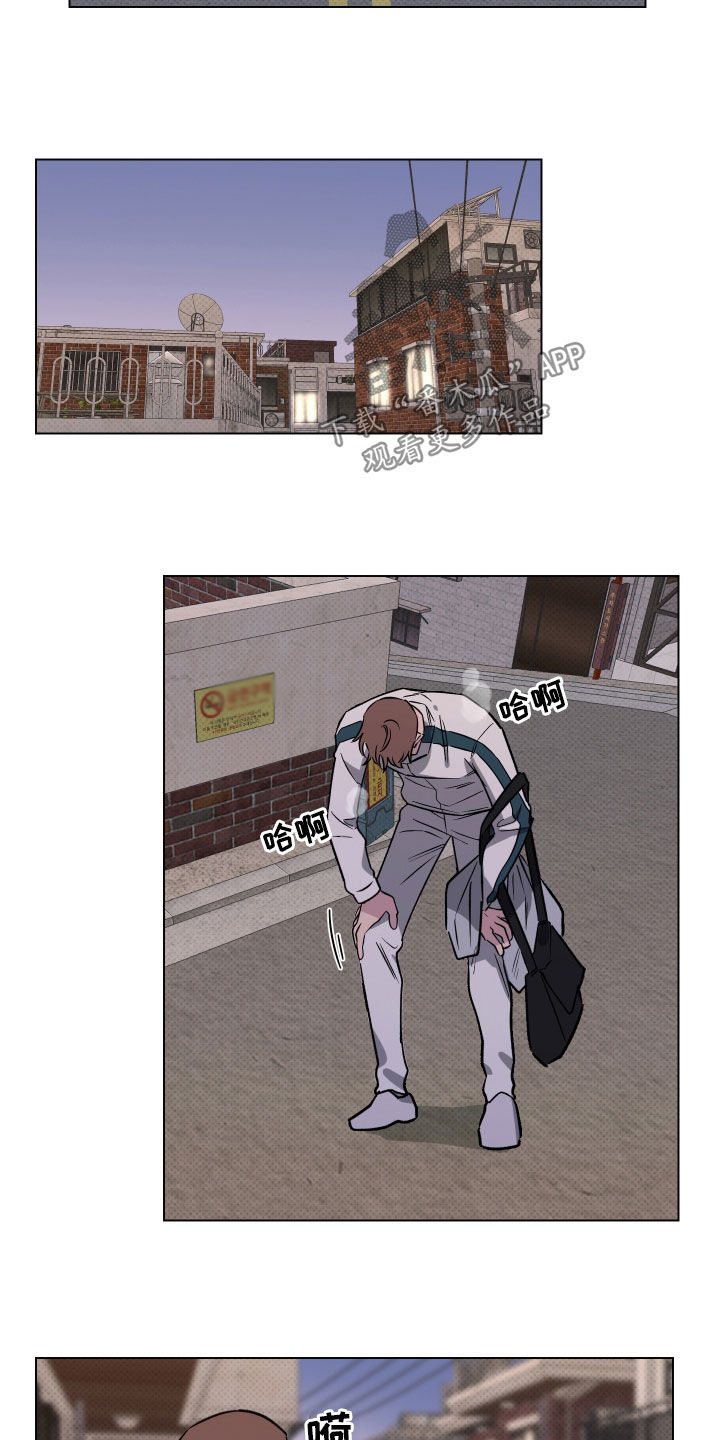 第26章：不敢面对1