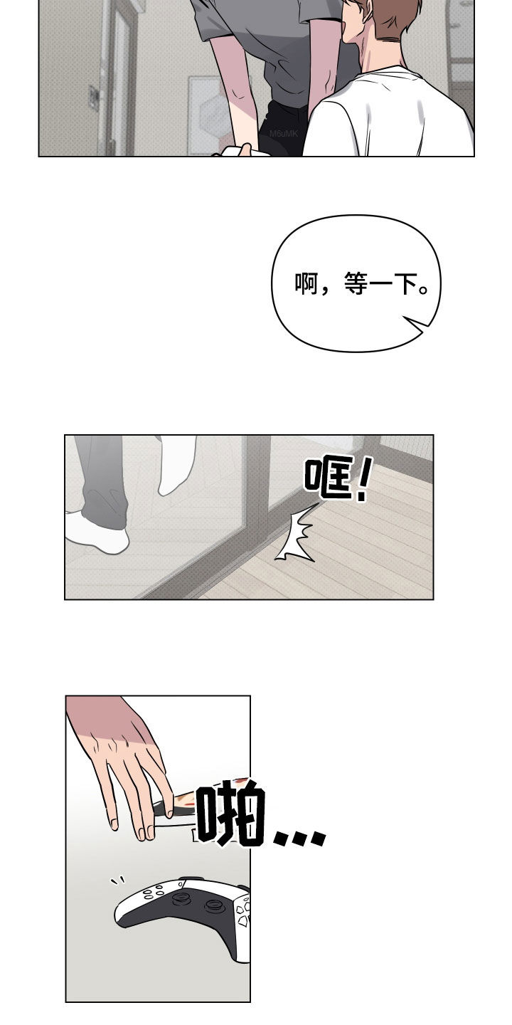 第21章：漫画书2