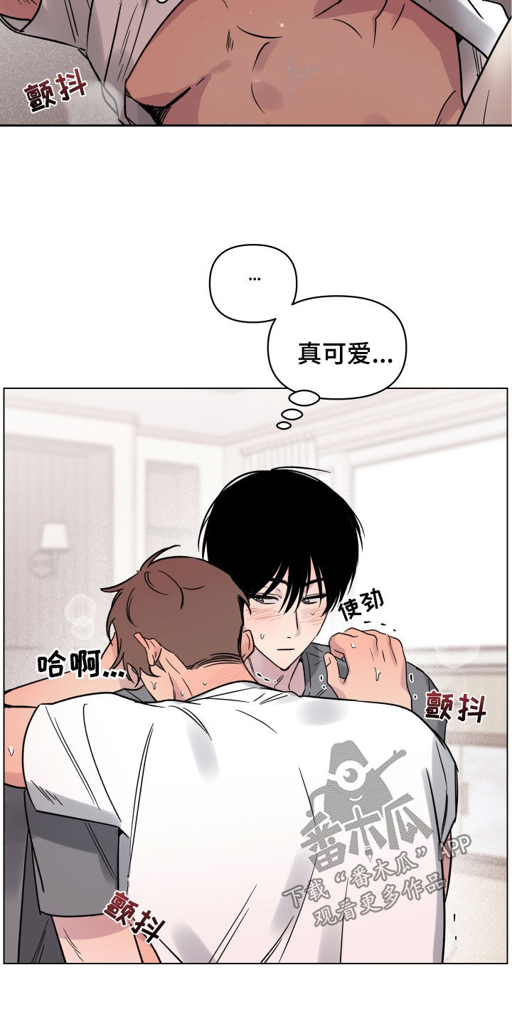 第25章：狗屎运1