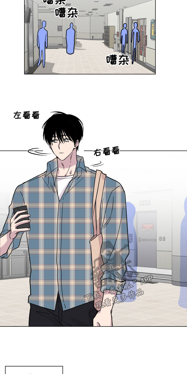 第26章：不敢面对4