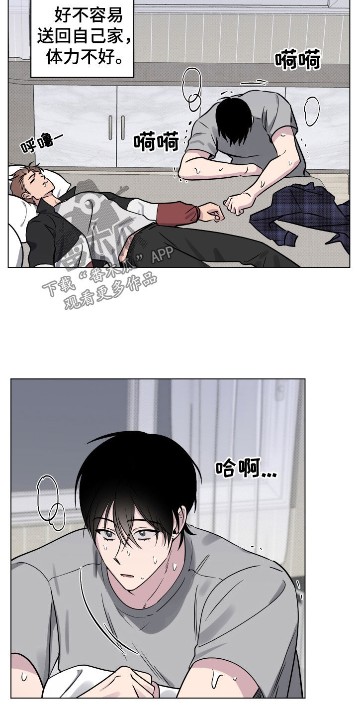 第16章：就一次1