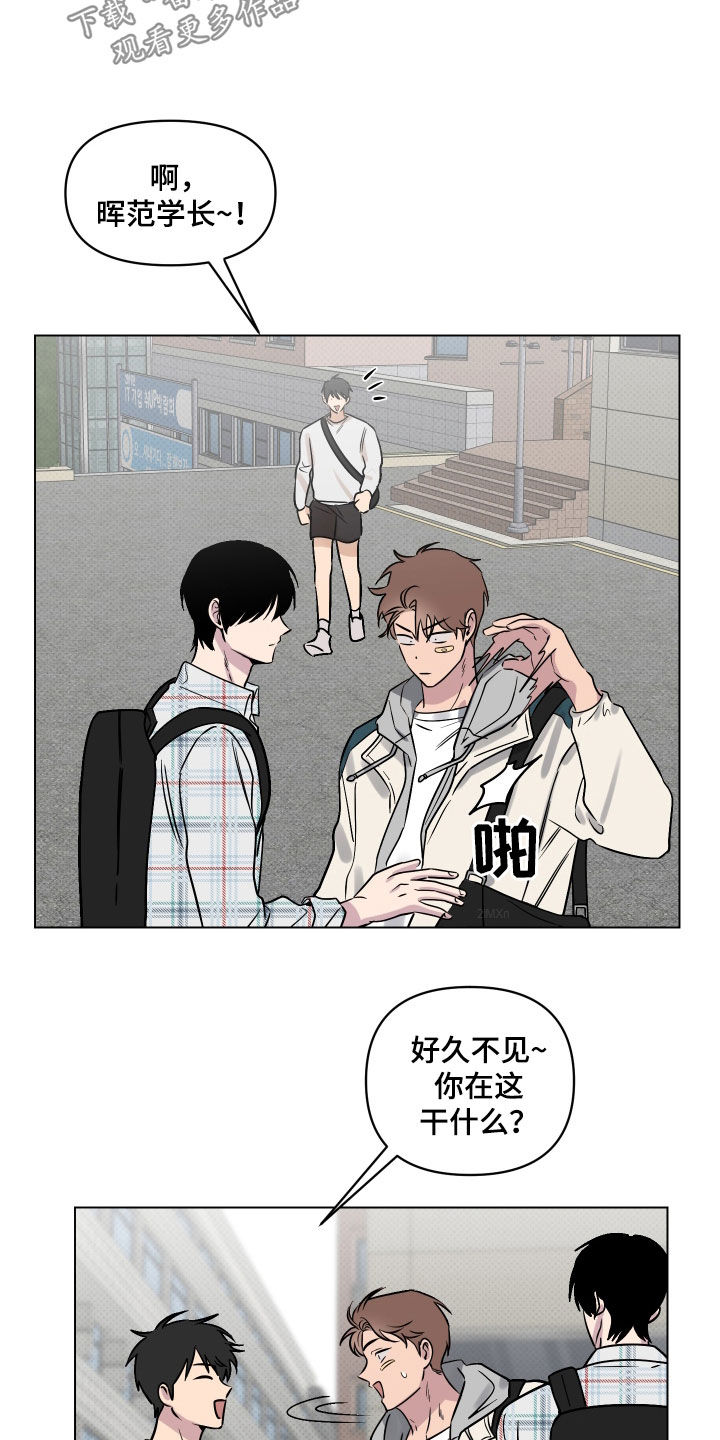 第20章：去我家吧2