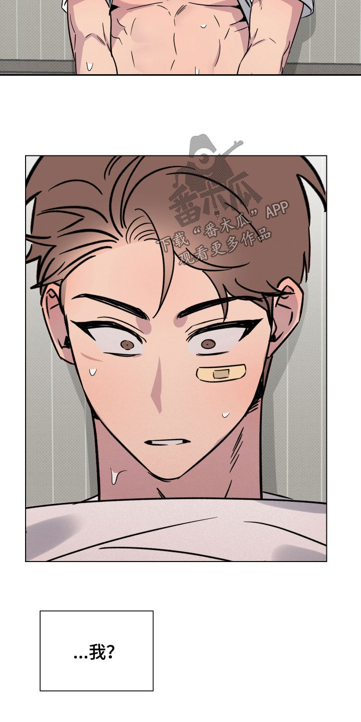 第24章：无法拒绝4