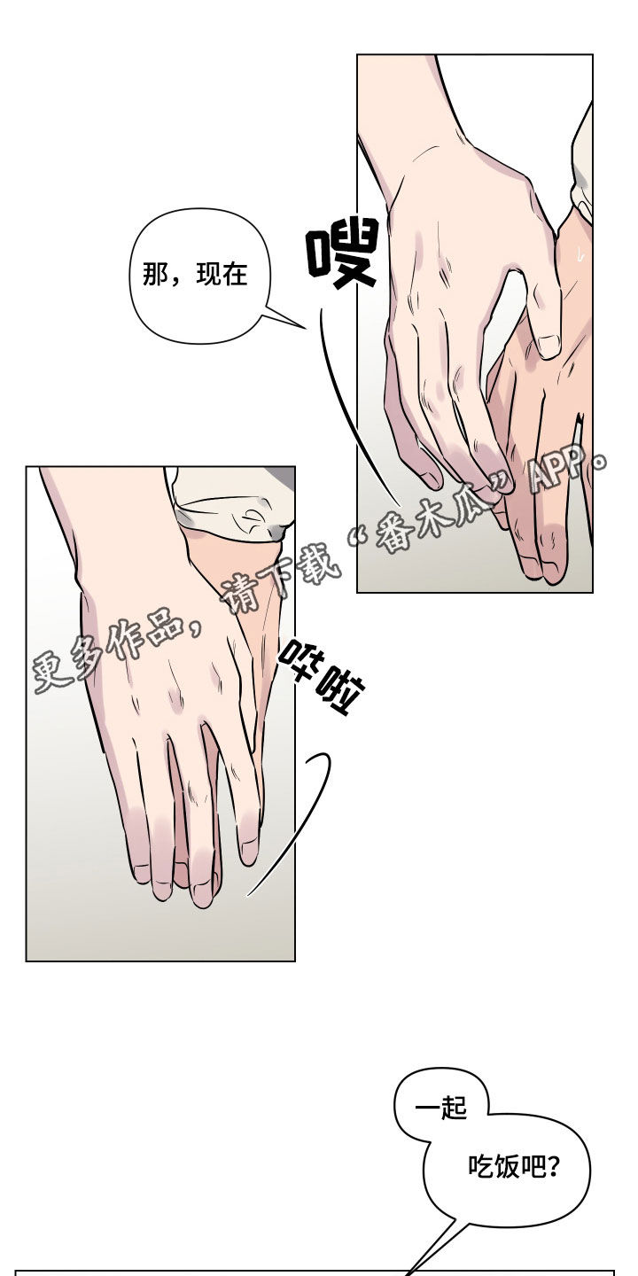 第20章：去我家吧0