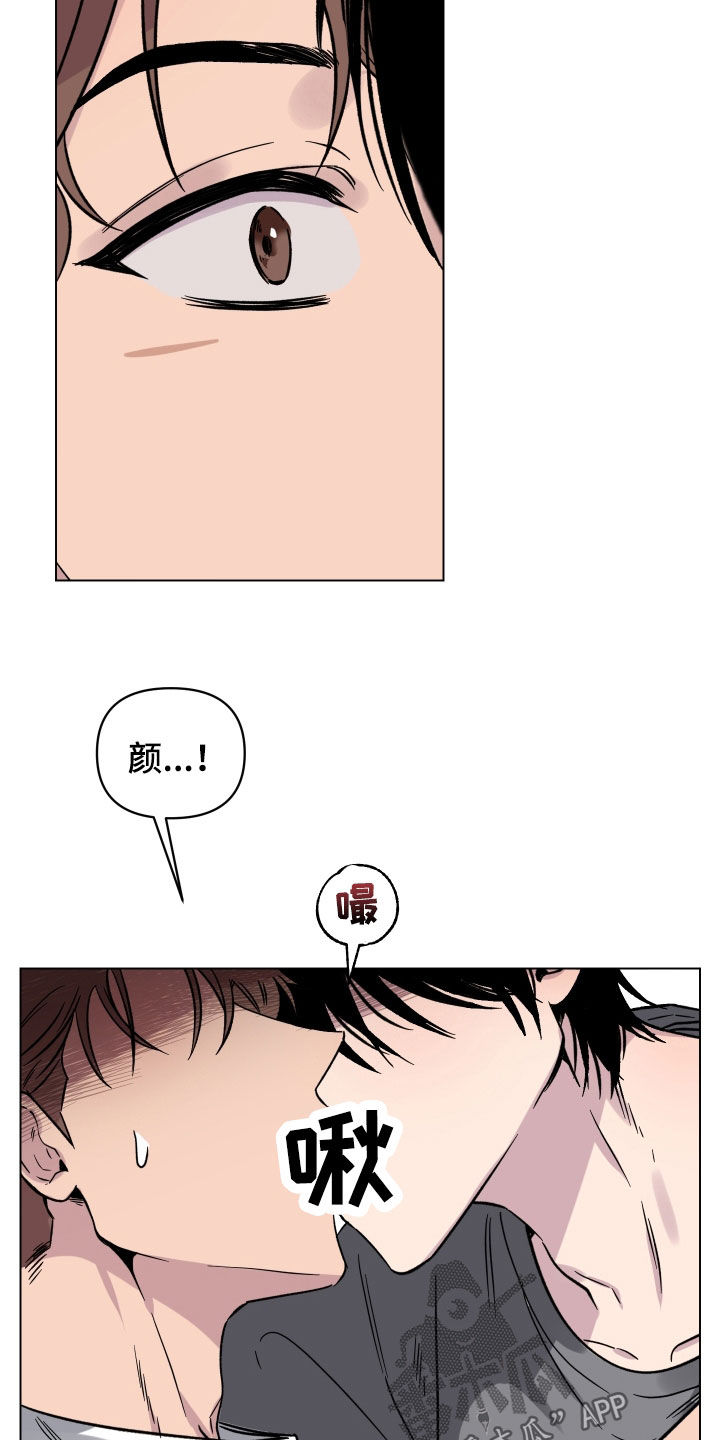 第23章：只对你这样1