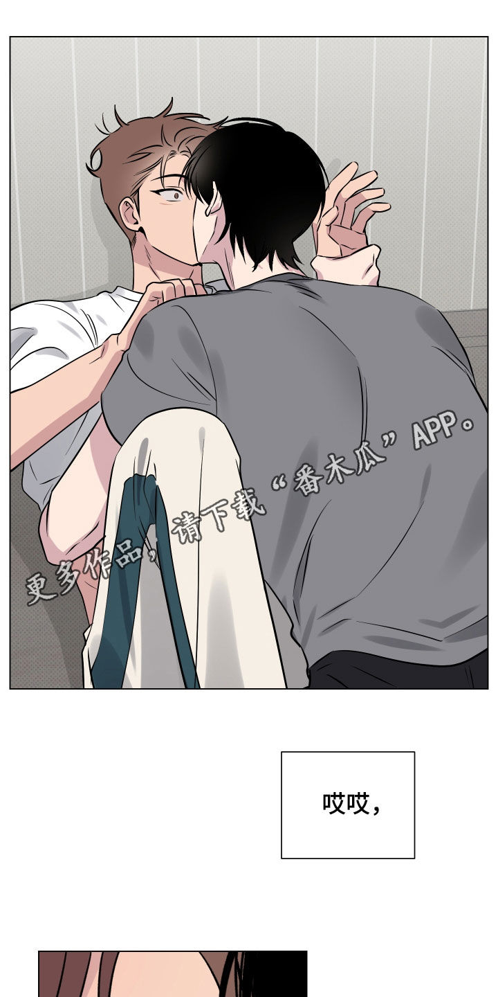 第23章：只对你这样0