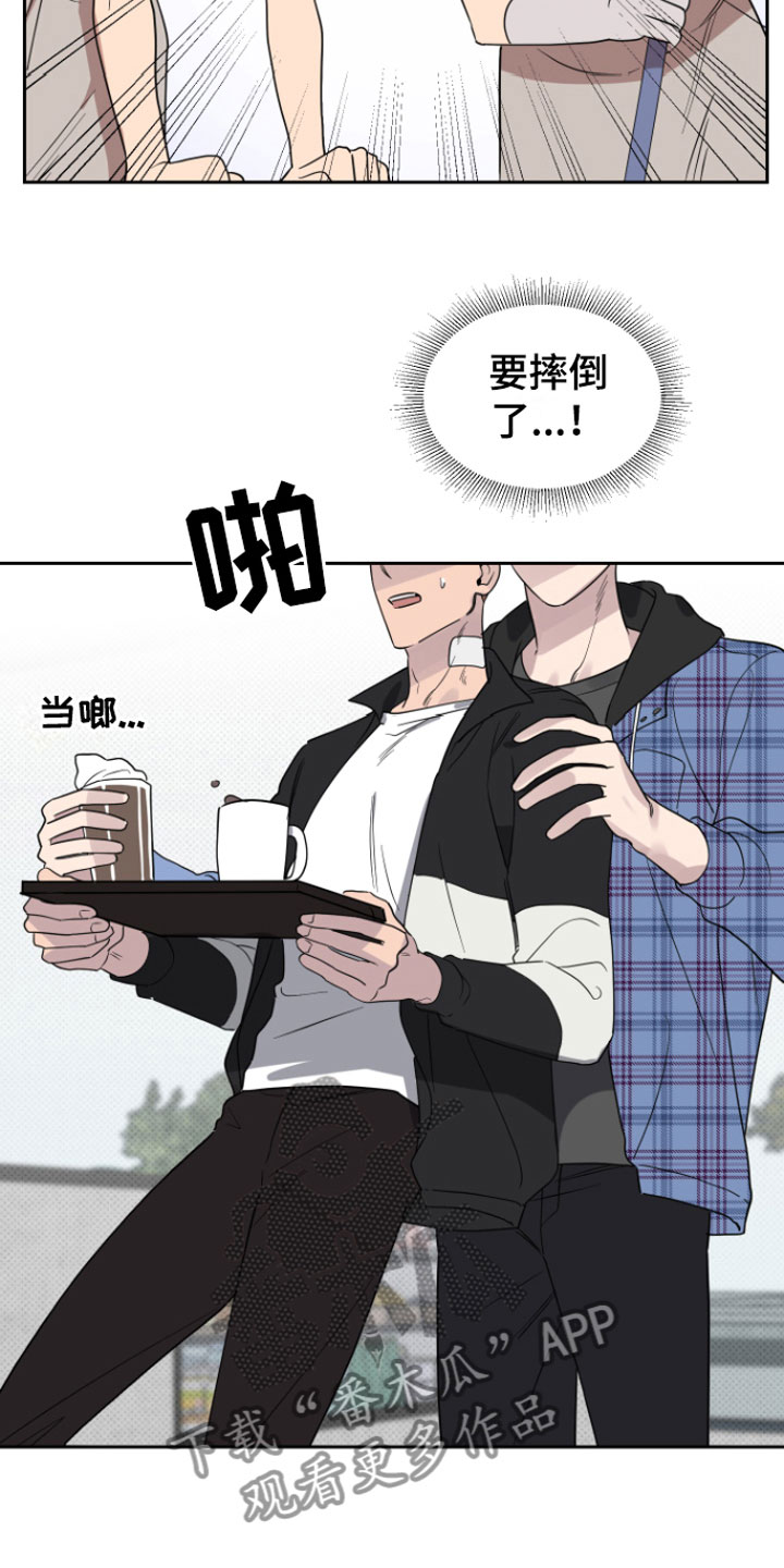 第5章：我来拿2