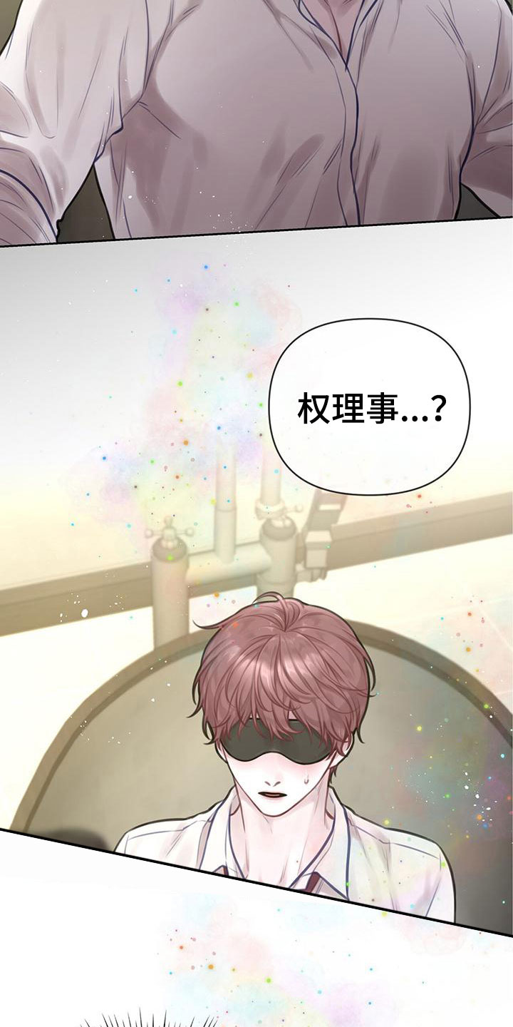 第3章：最棒的梦2