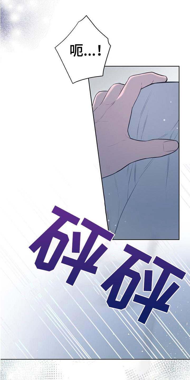 第10章：这下糟了2