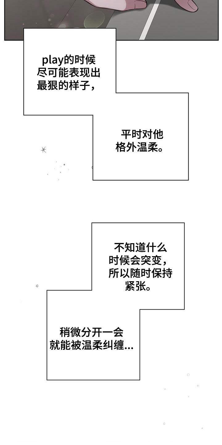 第21章：按照计划3
