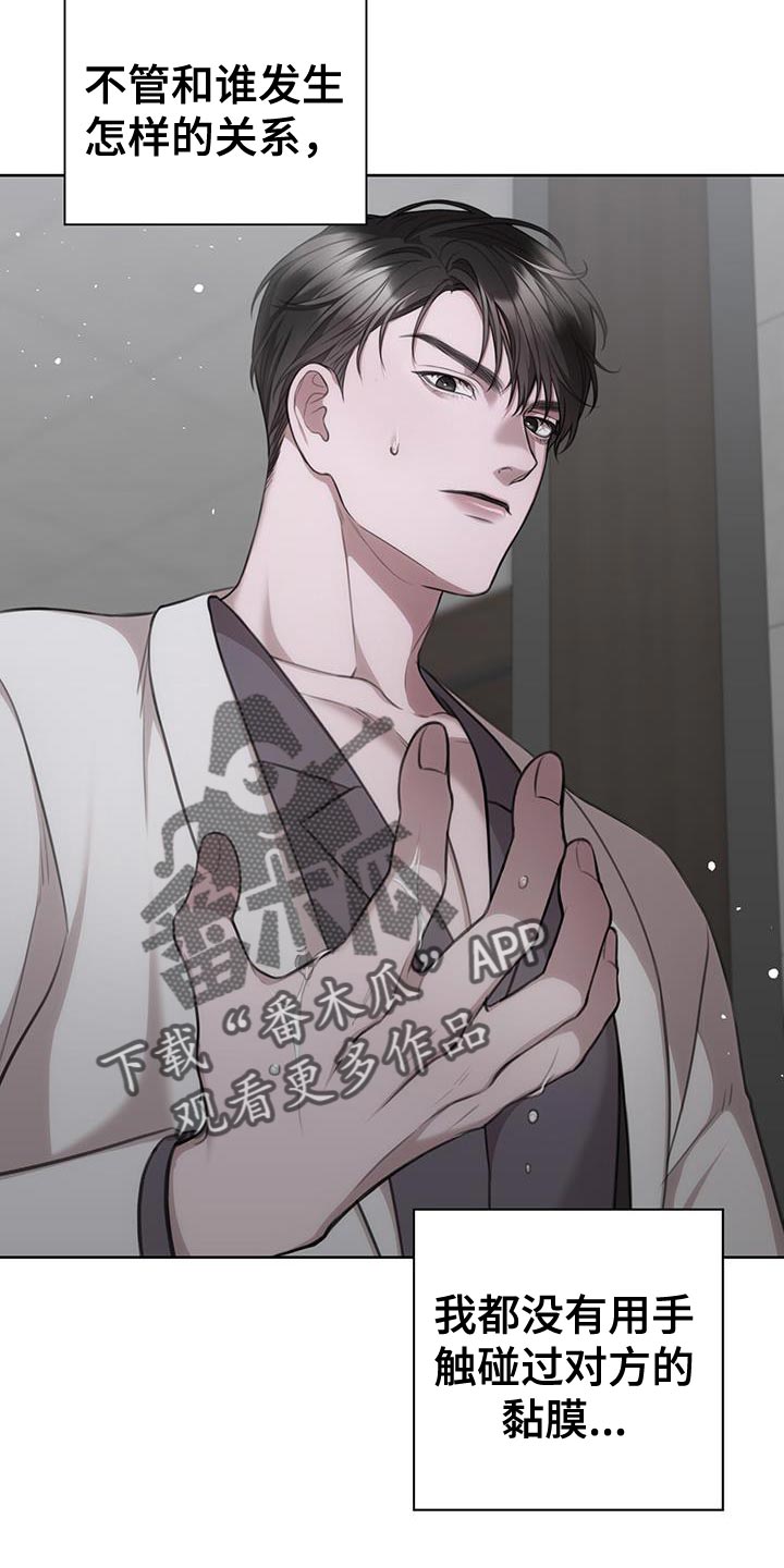 第24章：我需要契机1