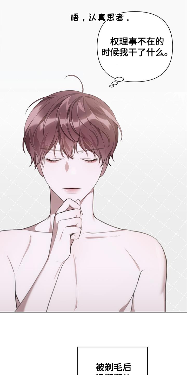 第15章：关键时刻2