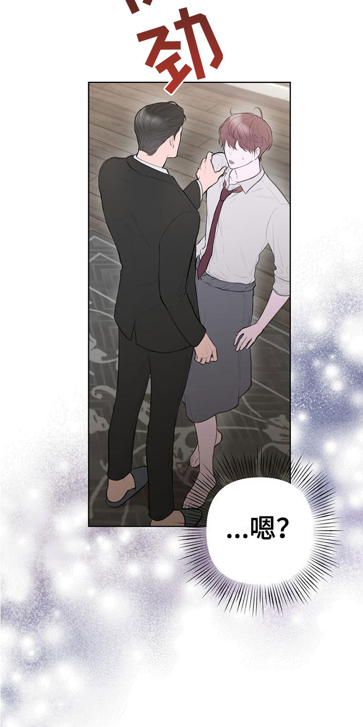 第10章：这下糟了1