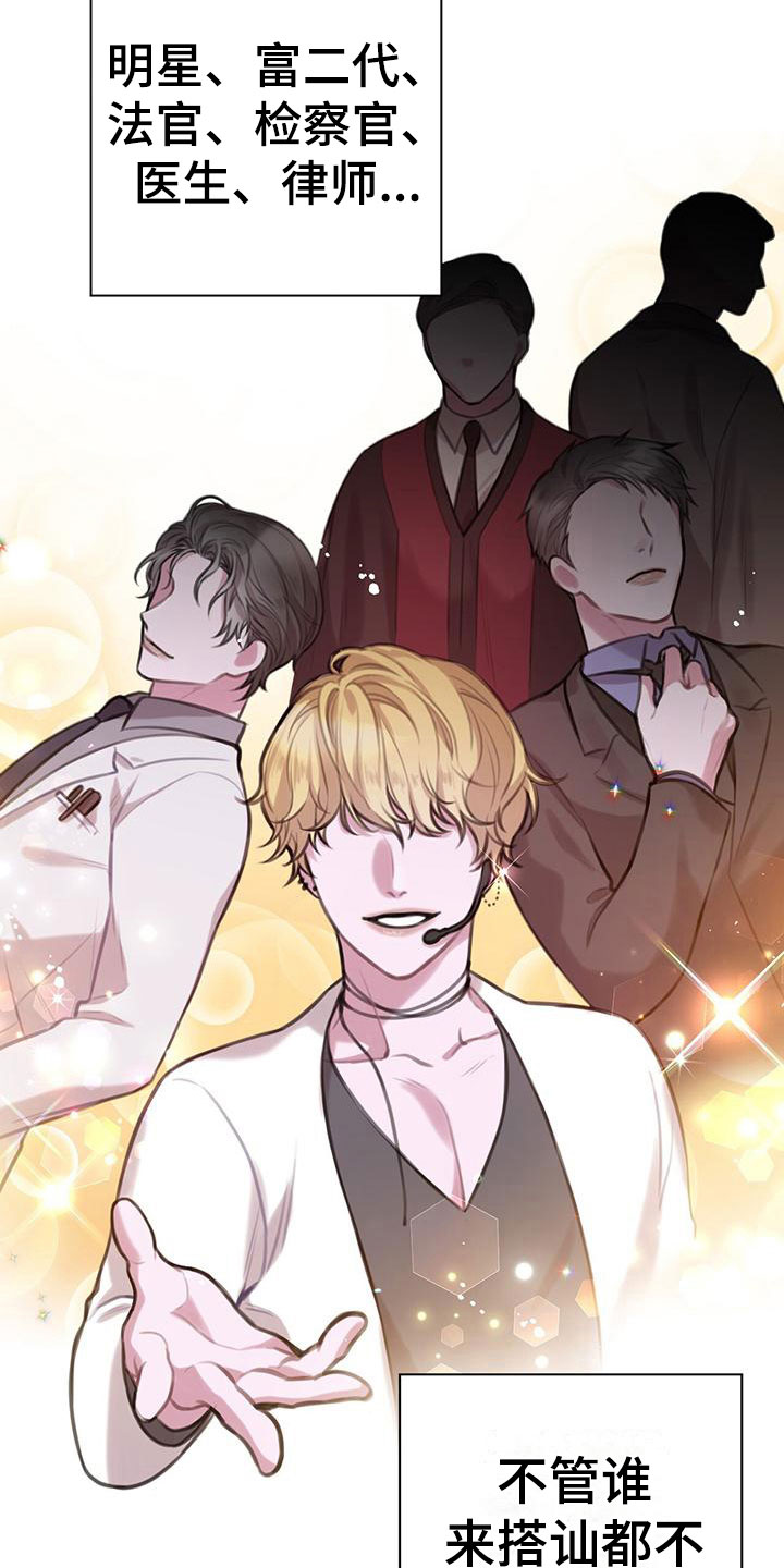 第9章：请允许我1