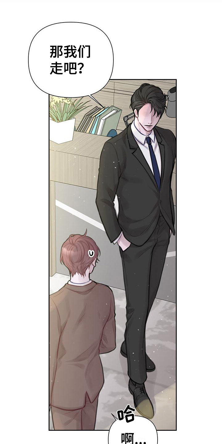 第2章：安眠药0