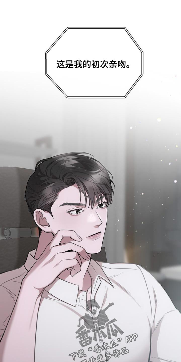 第21章：按照计划0