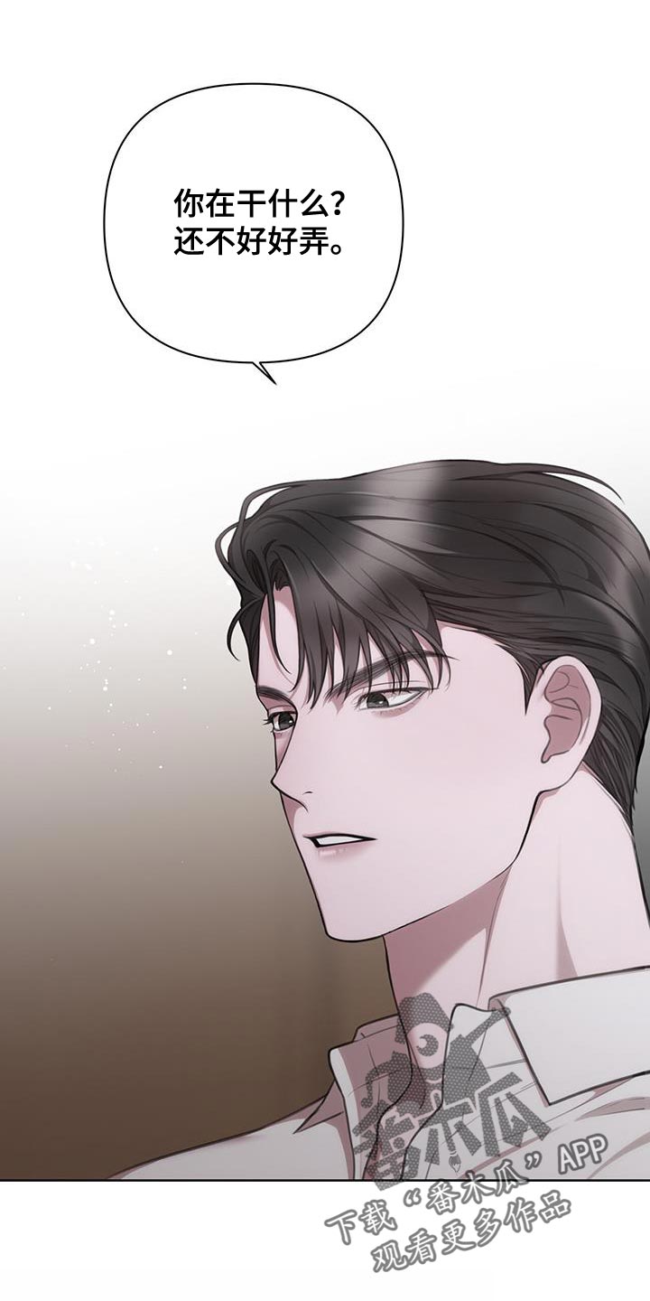 第17章：这次无效0