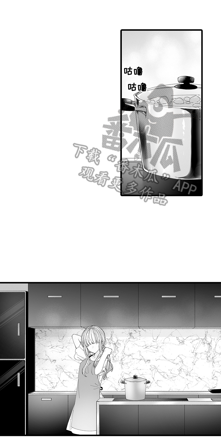 第7章：收养的孩子0