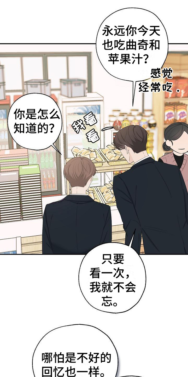 第13章：咬一口0