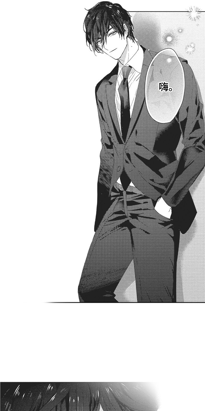 第4章：豪华套间2