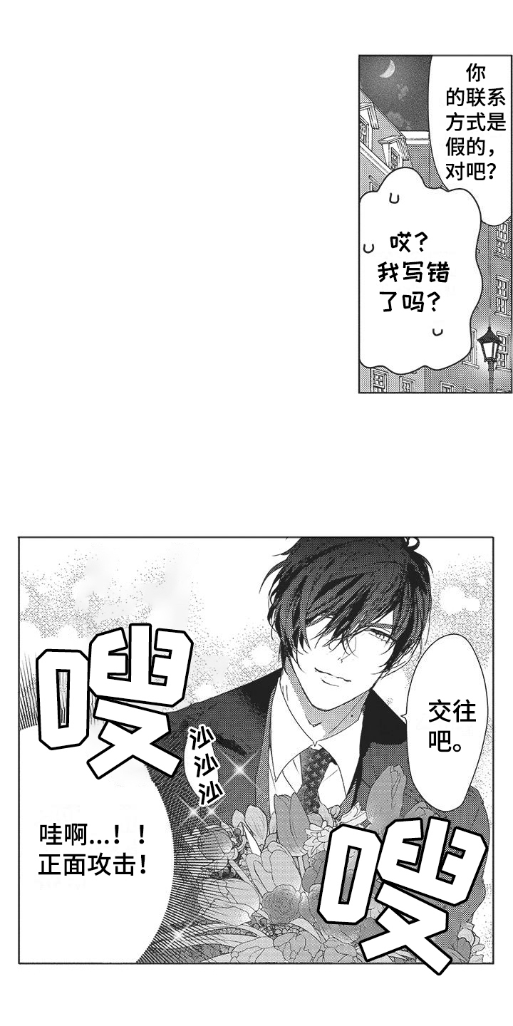 第7章：心心念念0