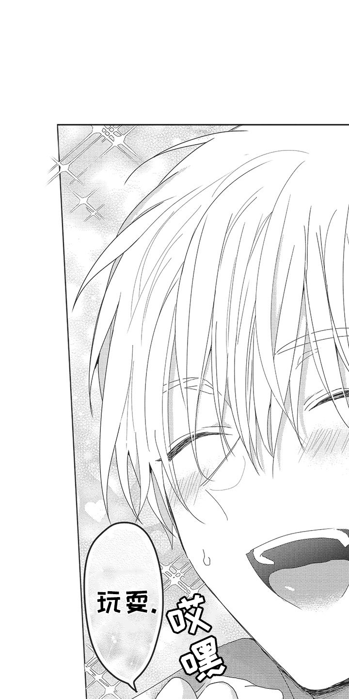 第7章：心心念念3