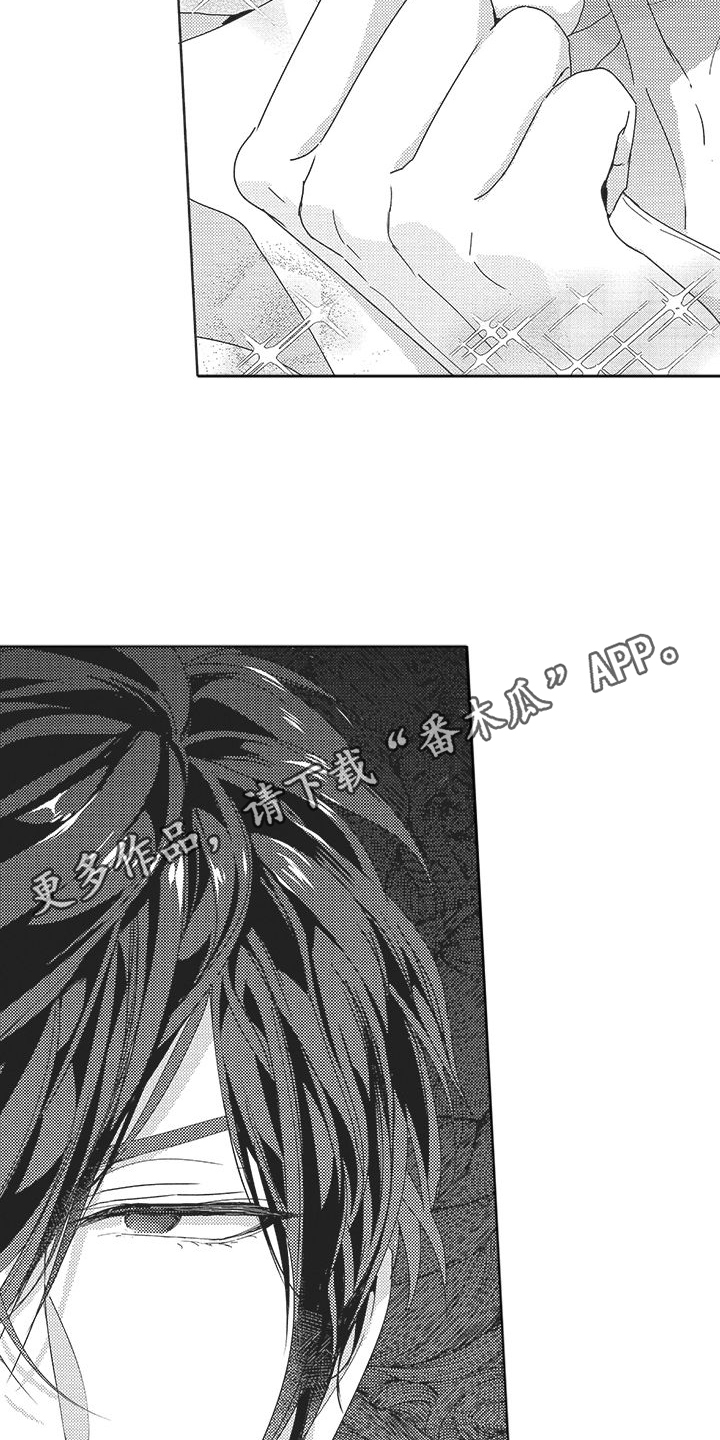 第7章：心心念念4