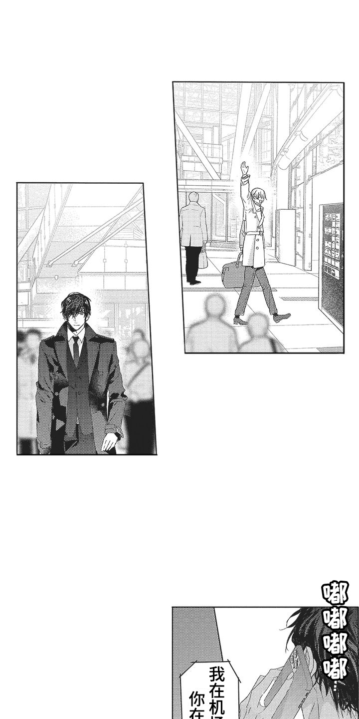 第3章： 再次遇见0