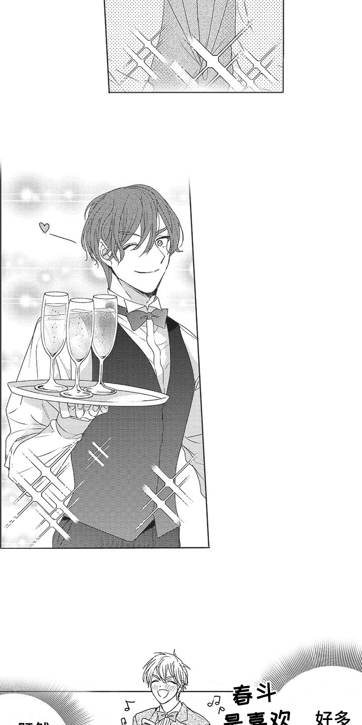 第10章： 好久不见1