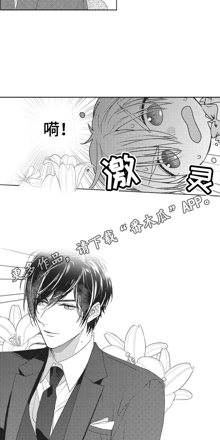 第10章： 好久不见3