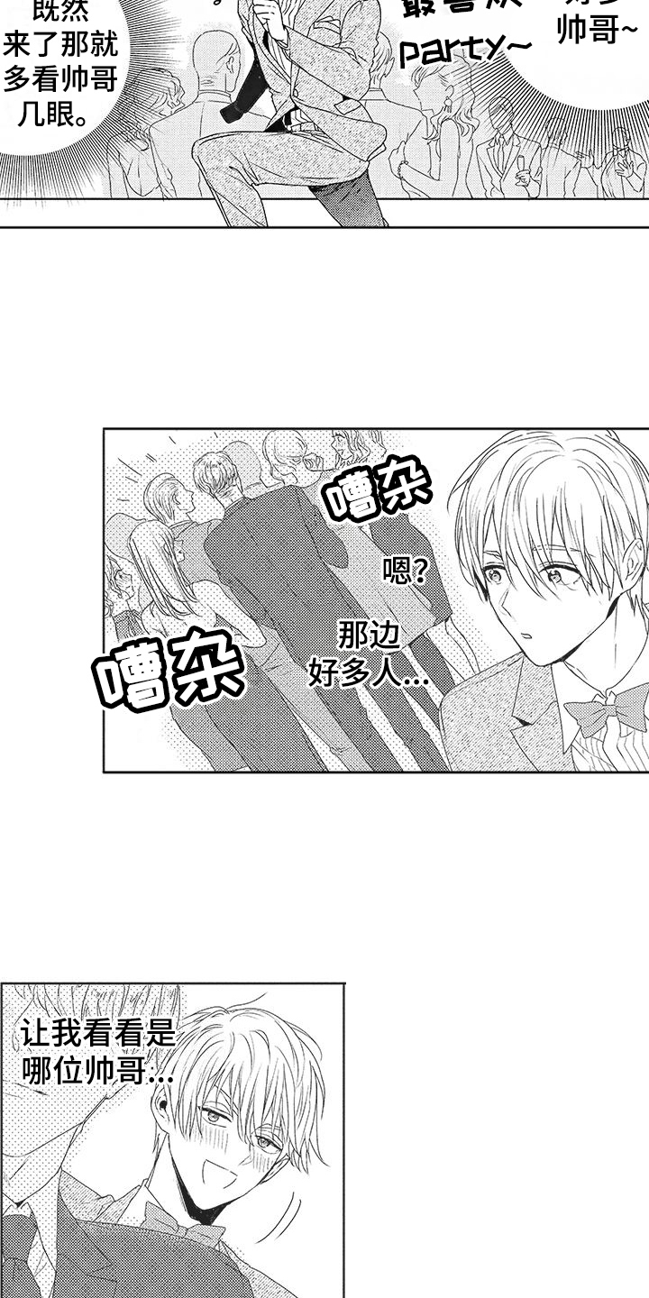 第10章： 好久不见2