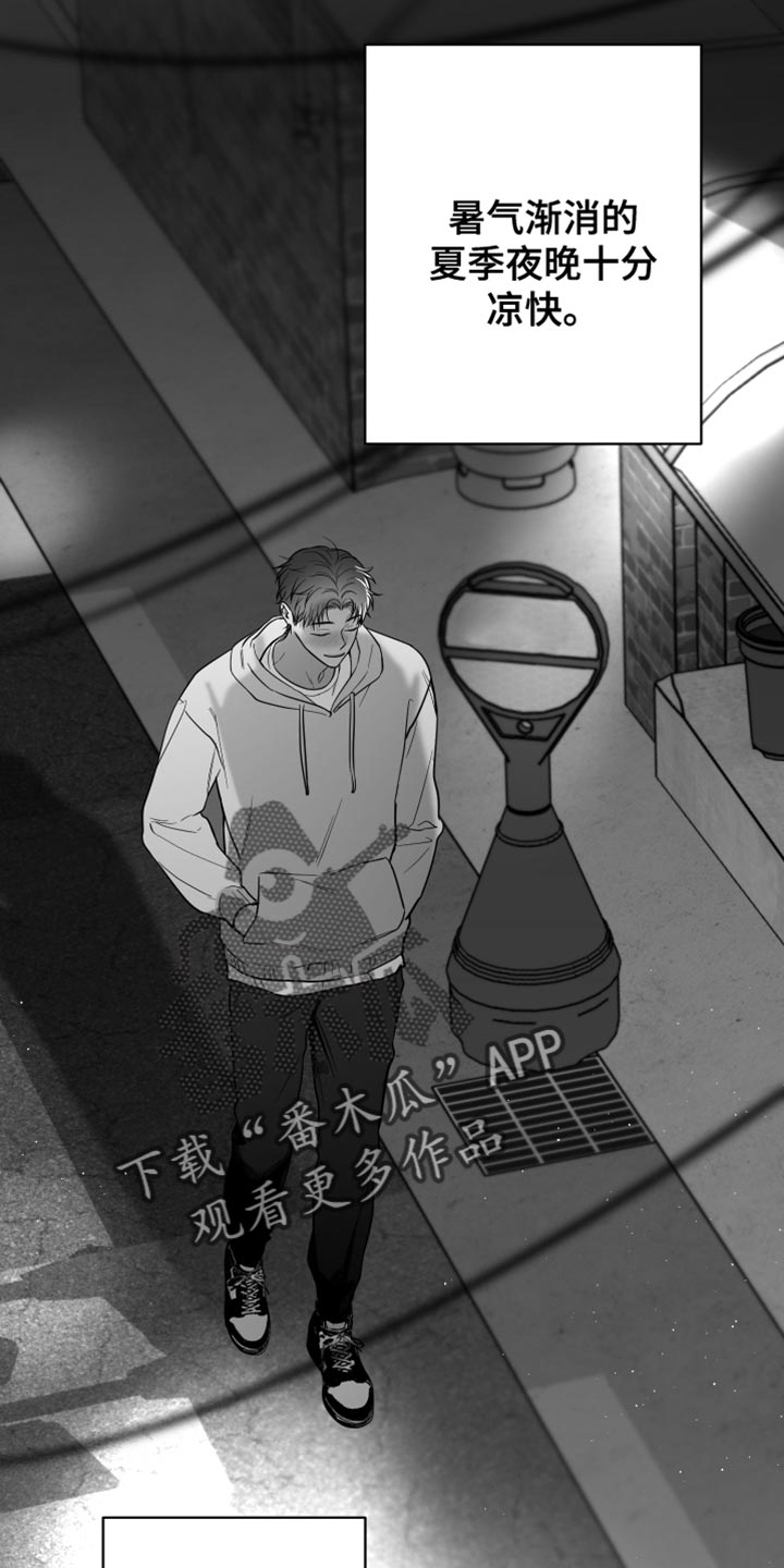 第24章：真的完蛋了1