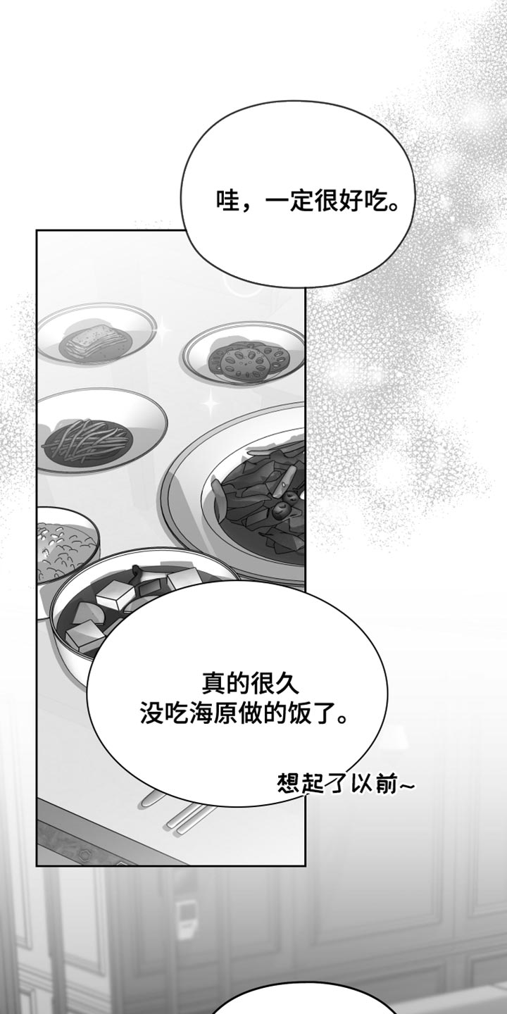 第22章：值得感谢的人2