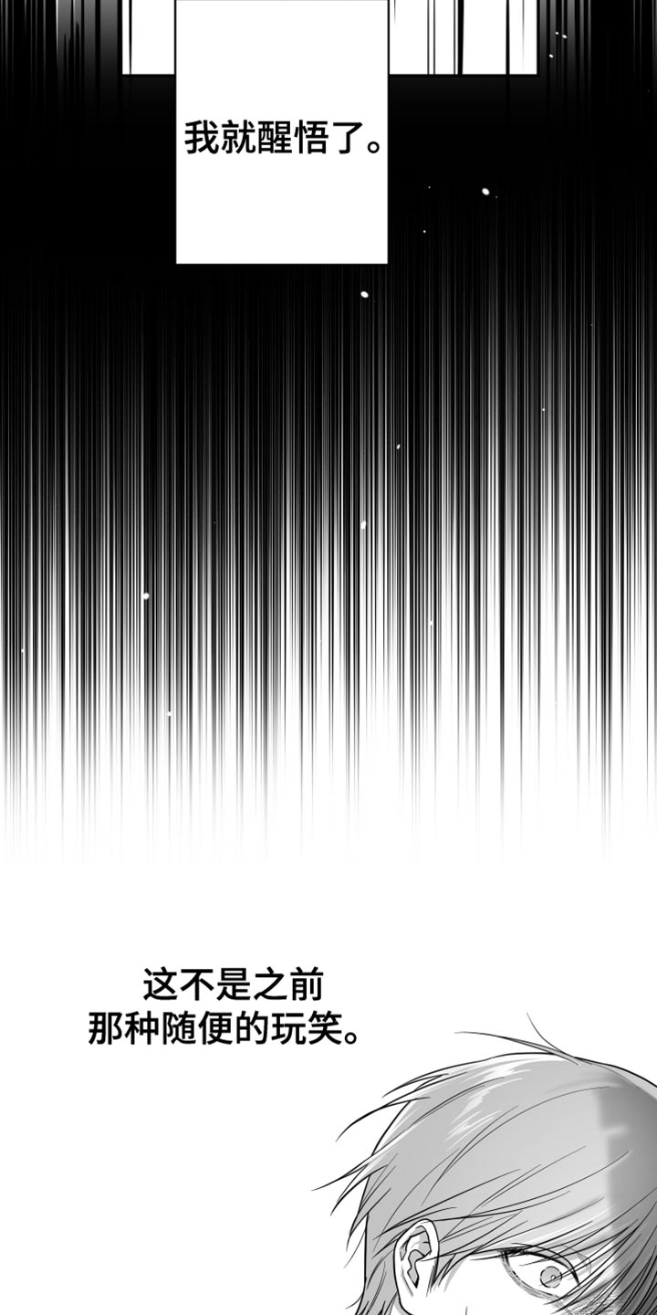 第27章：抓住了1