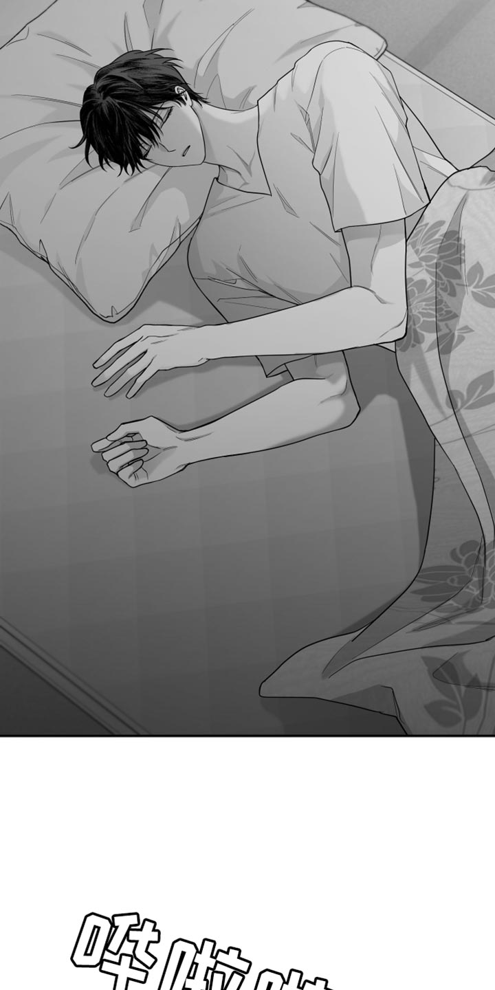 第15章：管好自己的东西4