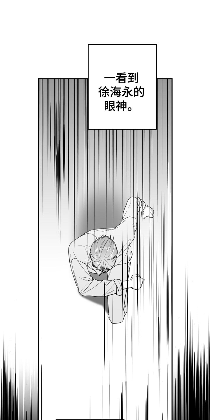 第27章：抓住了0