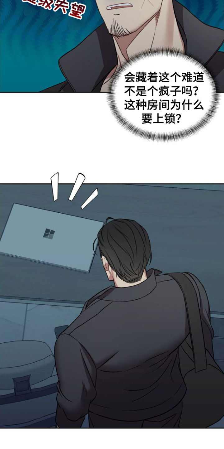 第2章：糟糕的视频4