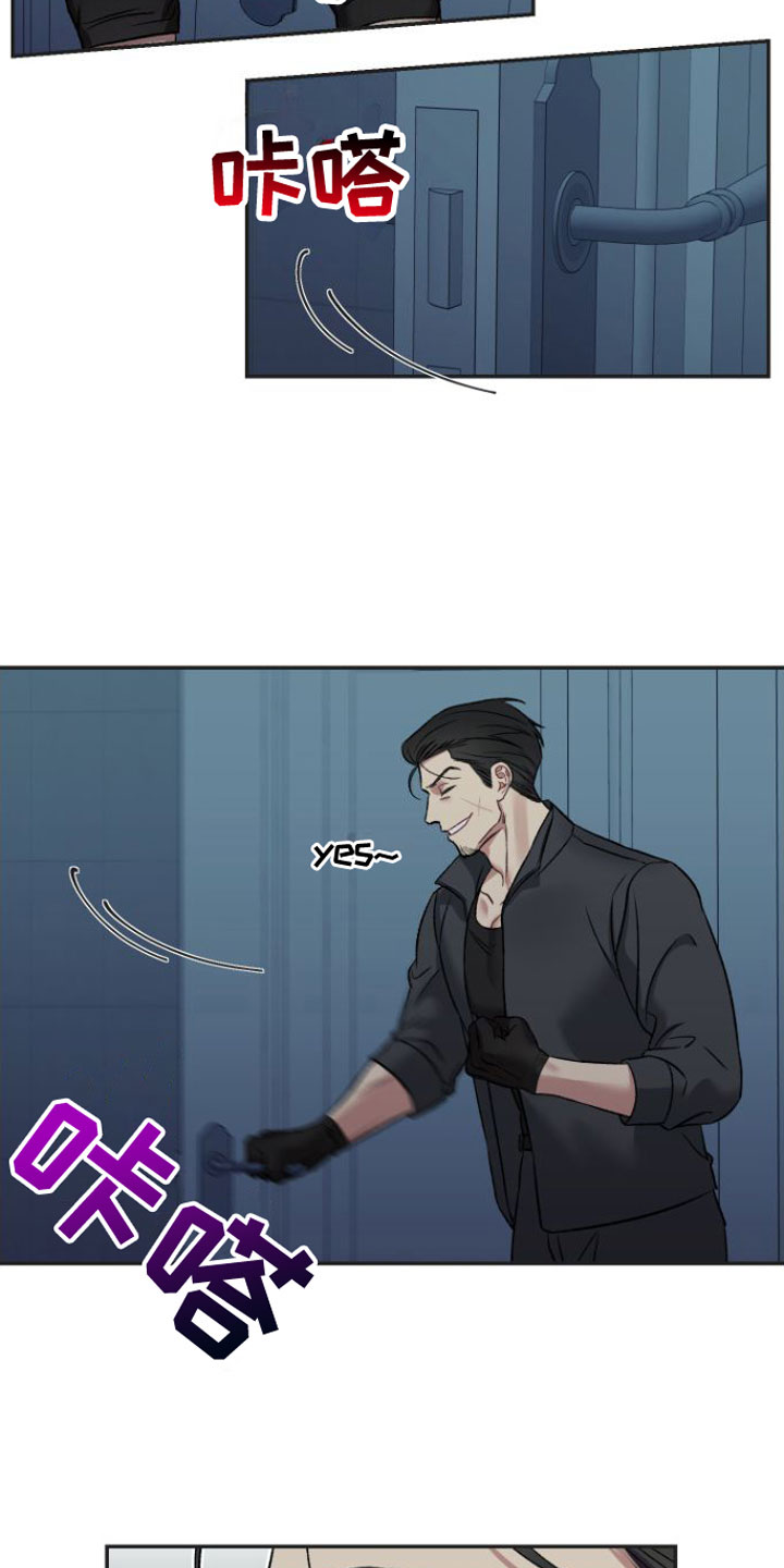 第2章：糟糕的视频2