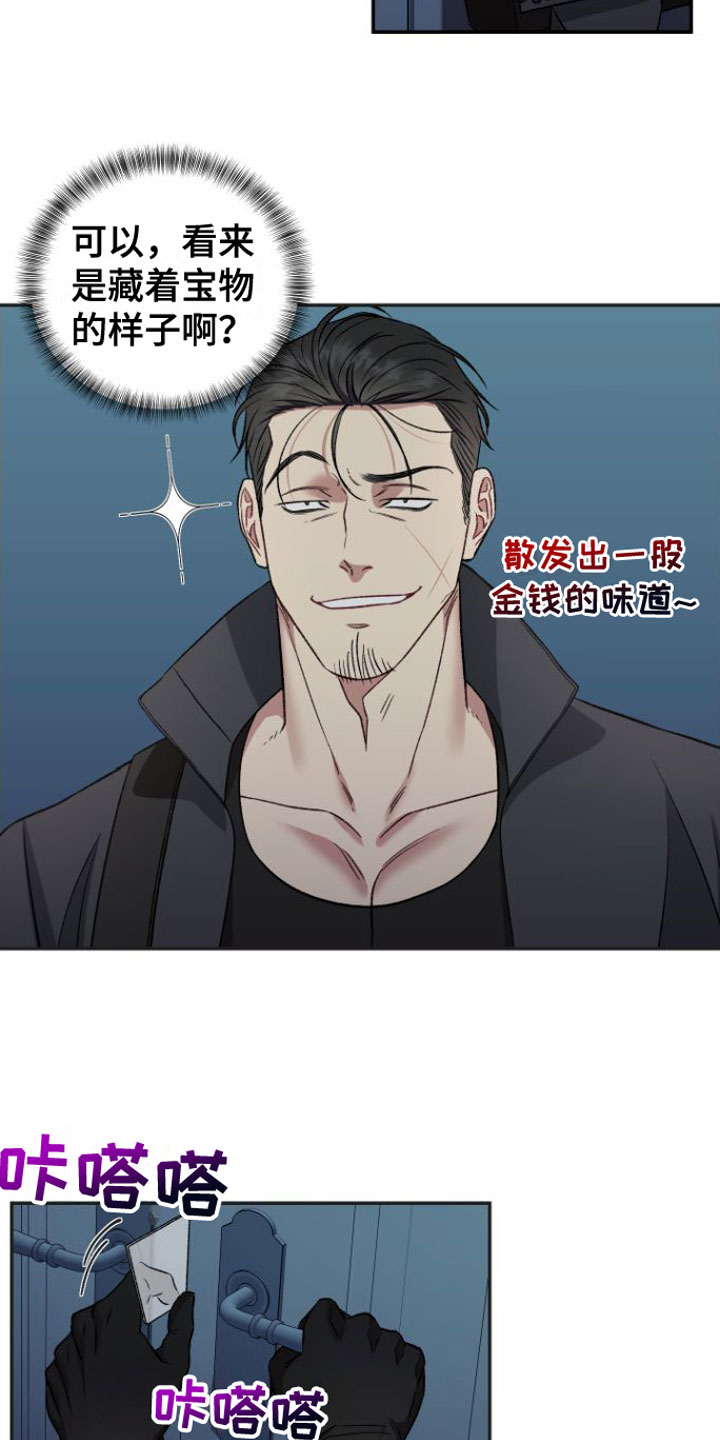 第2章：糟糕的视频1