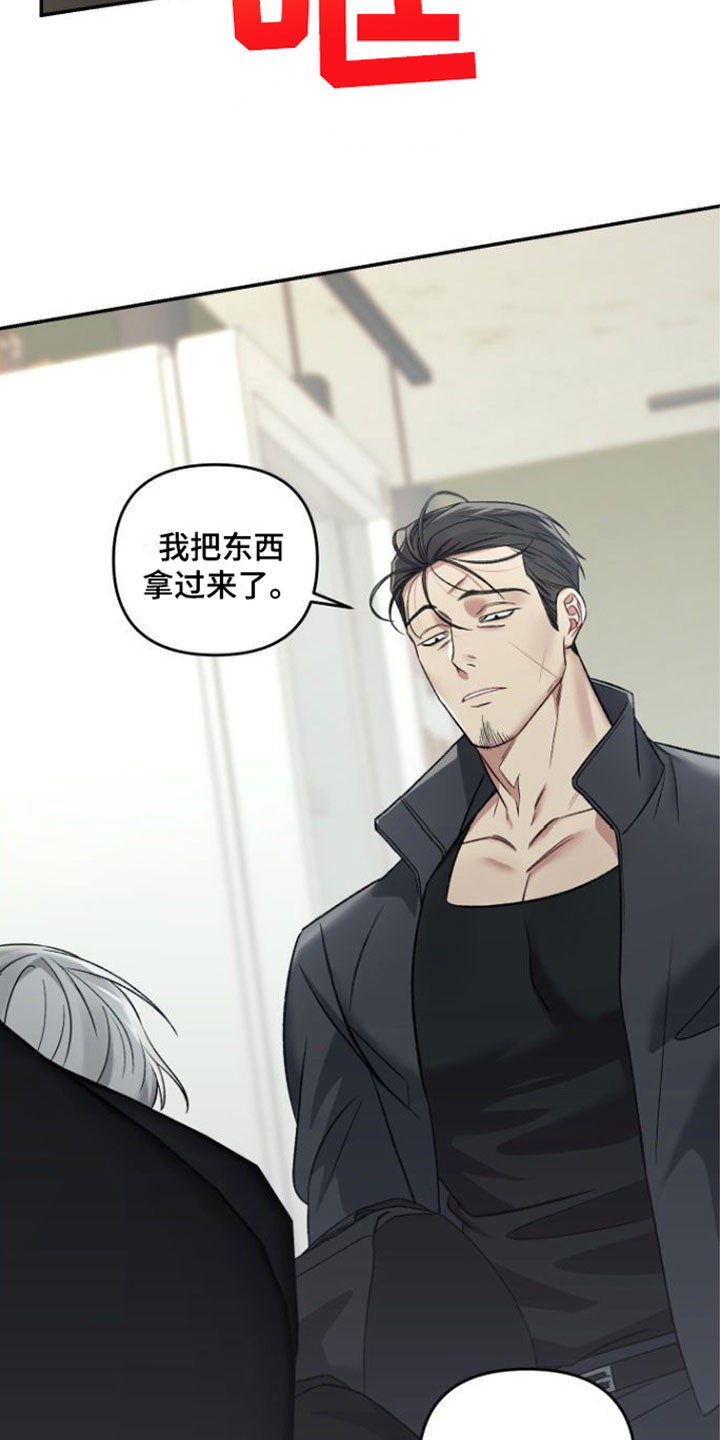 第1章：入室盗窃2