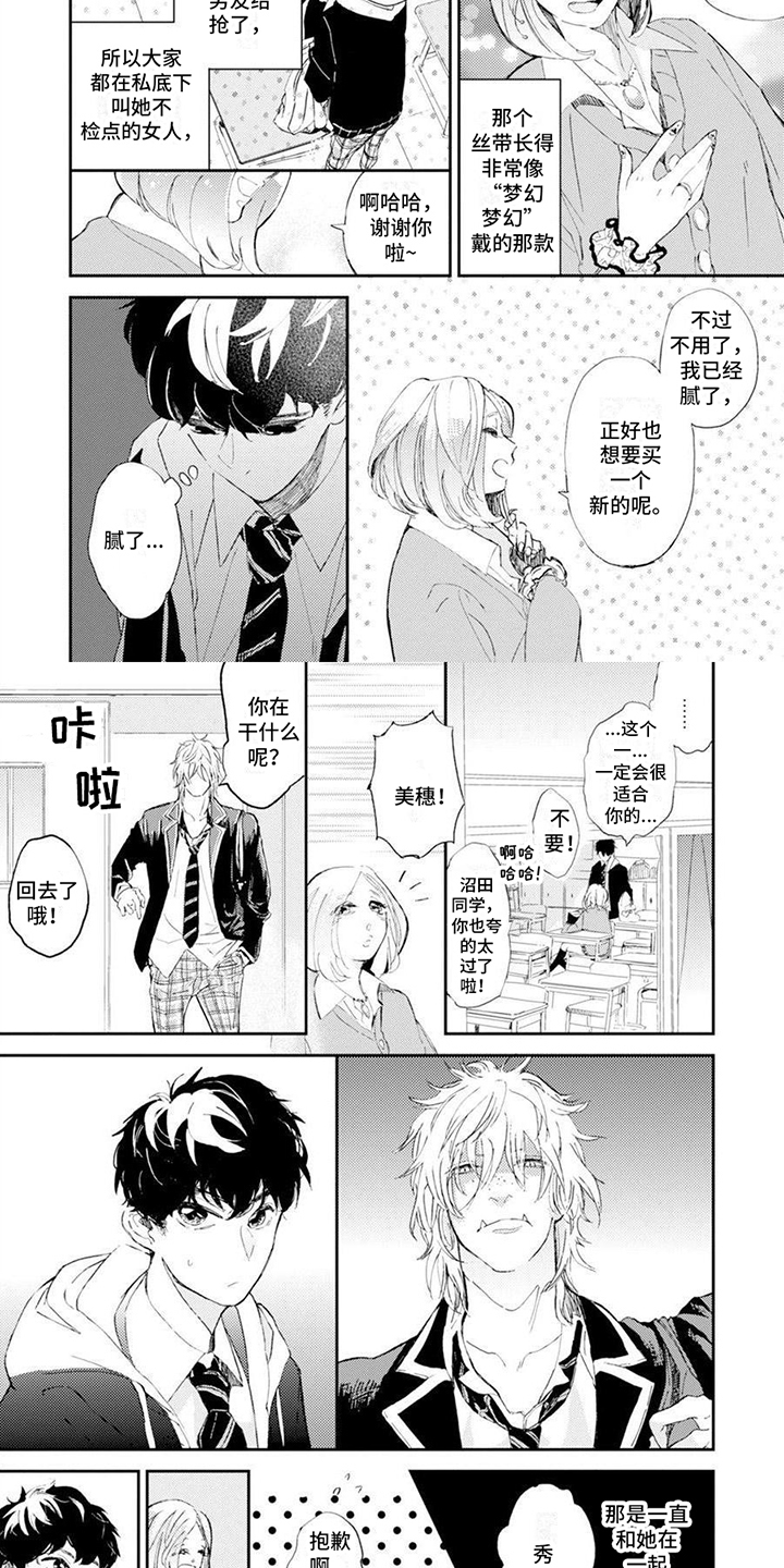 第1章：偷东西1