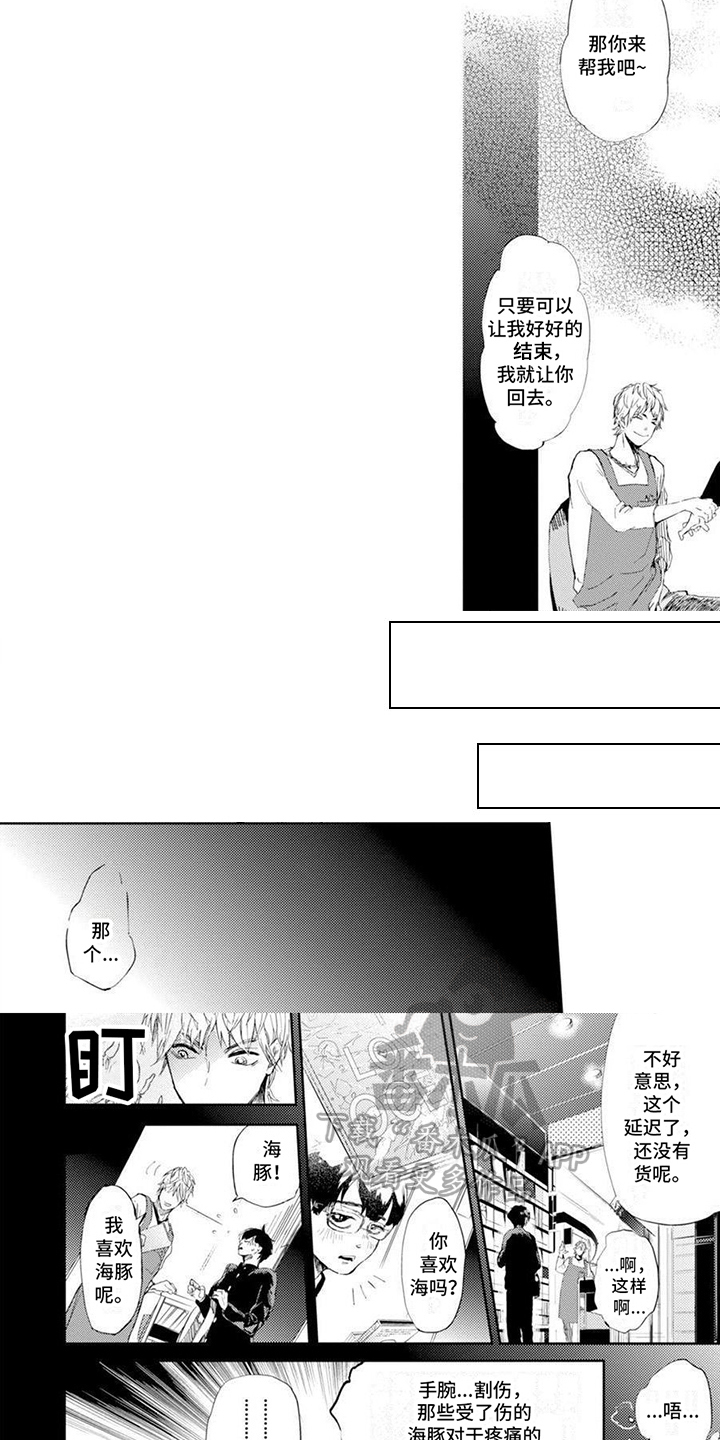 第6章：抓现行2