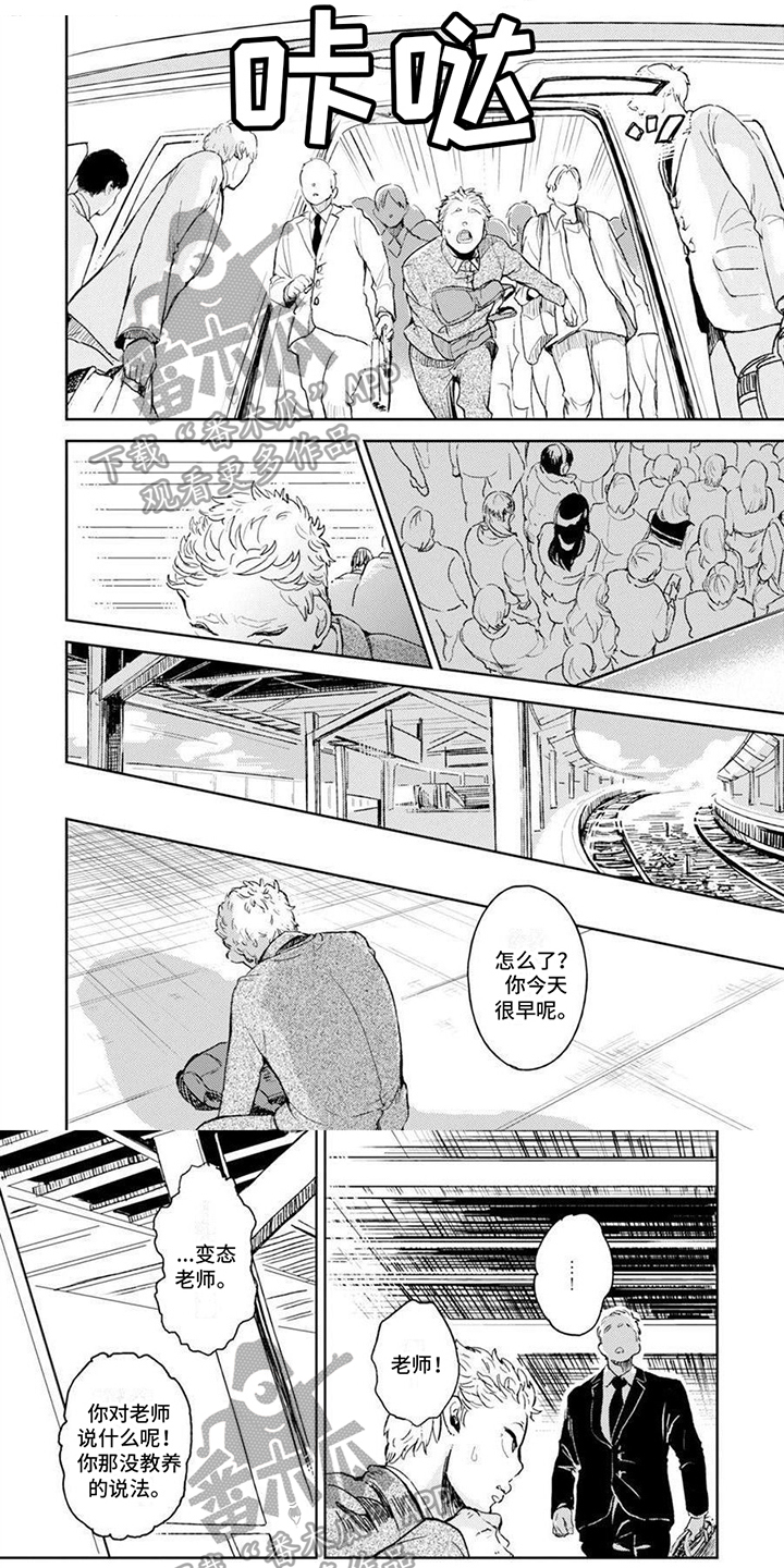 第12章：看医生0